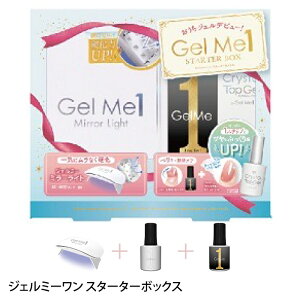 GelMe1 WF~[ WF~[ X^[^[{bNX 3ACe ~[Cg{GM14NA+͂x[X Zbg