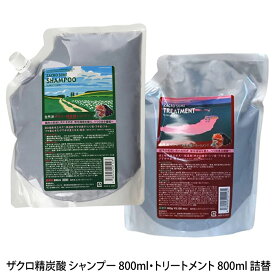 セット商品 サニープレイス ザクロ 精炭酸シャンプー トリートメント 各800ml 詰替 セット 地肌や髪に優しい PH5.5 弱酸性シャンプー ノンシリコン シリコンフリー