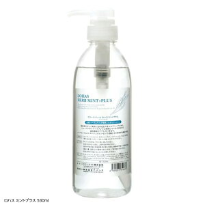 nX ~gvX 530mL Ɩp ZkVRg[ n[uGLX ZCEnbJ u є  XLv