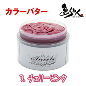 GVF[Y J[o^[ 200g `F[sN wAJ[ J[g[gg J[