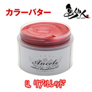 GVF[Y J[o^[ 200g Abh wAJ[ J[g[gg J[