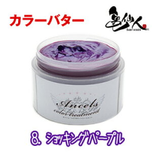 GVF[Y J[o^[ 200g VbLOp[v wAJ[ J[g[gg J[