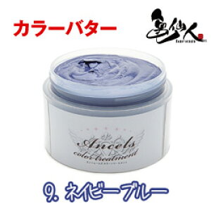 GVF[Y J[o^[ 200g lCr[u[ wAJ[ J[g[gg J[