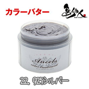 GVF[Y J[o^[ 200g 925Vo[ wAJ[ J[g[gg J[