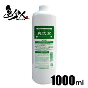 u 1000ml {fB }bT[W[V gjbN