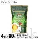 エステプロラボ G-デトックハーブティプロ 30包(4g×30包)【ハーブティー】 EstheProLabo