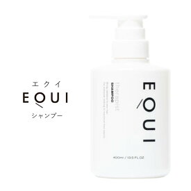 EQUI エクイ セラピスト シャンプー 200ml 毛髪エステ ハッピーフローラルブーケ しなやか
