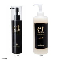楽天市場】et body エットボディ リッチエッセンシャルホットジェル 