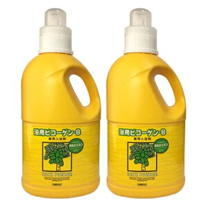 2本セット リアル 浴用ビコーゲン B 1000g 米ぬかエキス 薬用入浴剤・医薬部外品