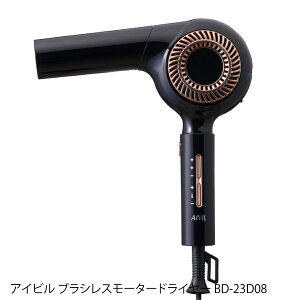 �A�C�r�� �u���V���X���[�^�[�h���C���[ BD-23D08