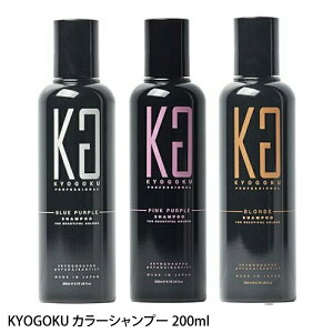 KYOGOKU ���� �J���[�V�����v�[ 200ml �V�����v�[ �J���[ �u���[�p�[�v�� �s���N�p�[�v�� �u�����h