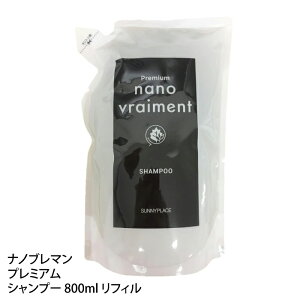 Tj[vCX imu} v~A Vv[ 800mL tB lւp NWO Zbg ݂̂tP ̎ ׂ̂