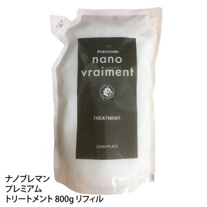 Tj[vCX imu} CX`[ RfBVi[ 800g lւp tB