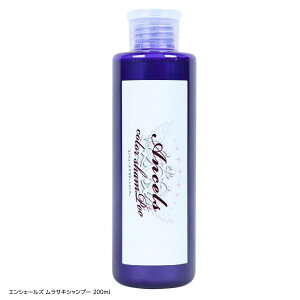 GVF[Y TLVv[ 200ml J[Vv[ wAJ[