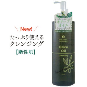 NWA {^jJ I[uICNWO 500ml IC^CvE NWO CNƂ ICNWO