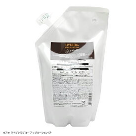 ウアオ ライブケラ ブローアップローション SP 500ml 詰め替え 髪の内外に働きかける成分を配合