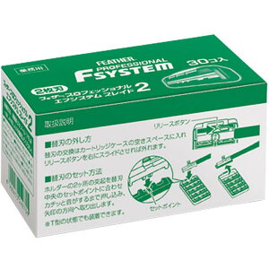 �t�F�U�[ �v���t�F�b�V���i�� �G�t�V�X�e����p�֐n �u���C�h2 30��