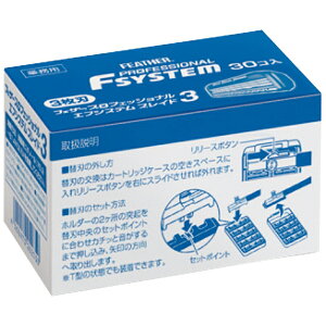 �t�F�U�[ �v���t�F�b�V���i�� �G�t�V�X�e����p�֐n �u���C�h3 30��