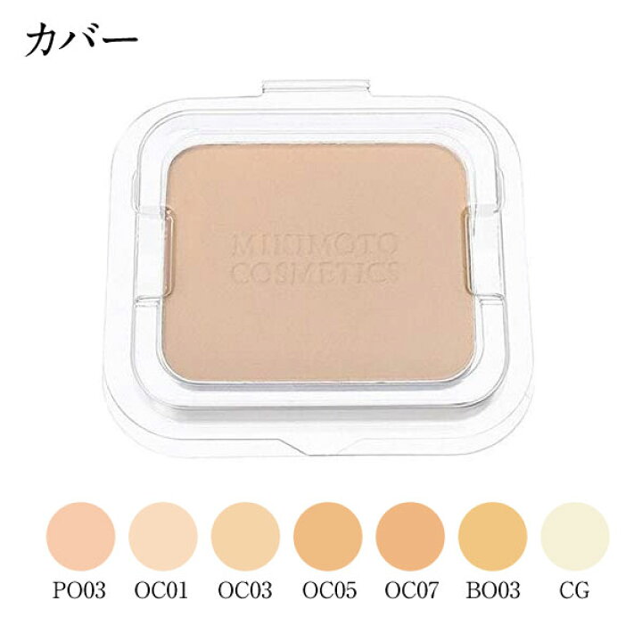楽天市場】ミキモト化粧品 モイスト パウダー ファンデーション カバー 