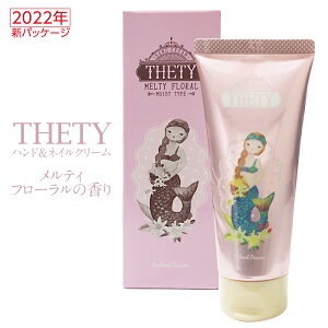 �V�[�����h�s���[�m �n���h���l�C�� �e�e�B �n���h�N���[�� 65g ��������