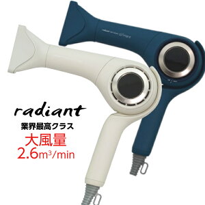 radiant �w�A�h���C���[ �f�B���A 1300W �f�B���A �啗�� �}�C�i�X�C�I�� ���� �╗ ���f�B�A���g���[�h