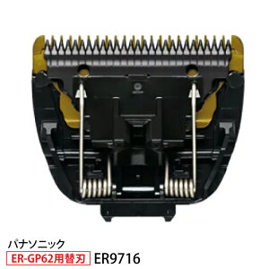 �p�i�\�j�b�N ���j�A�o���J�� GP62 �֐n ER9716 �o���J���p�֐n