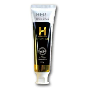 HERBENSIUS ラグジュアリー歯磨き 110g 歯の美白ケア 口臭ケア ハミガキ粉 ラグジュアリーの香り