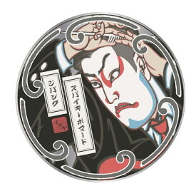 イリヤ スパイキーポマード ジパング 130g ファイバー入 日本人のしっかりとしたキューティクルになじむ スーパーハード 激強 ポマード