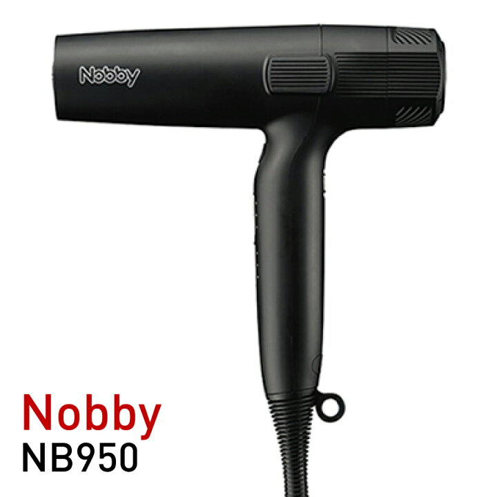 楽天市場】ノビー Nobby NB950ドライヤー ブラック 軽量設計 静電気  