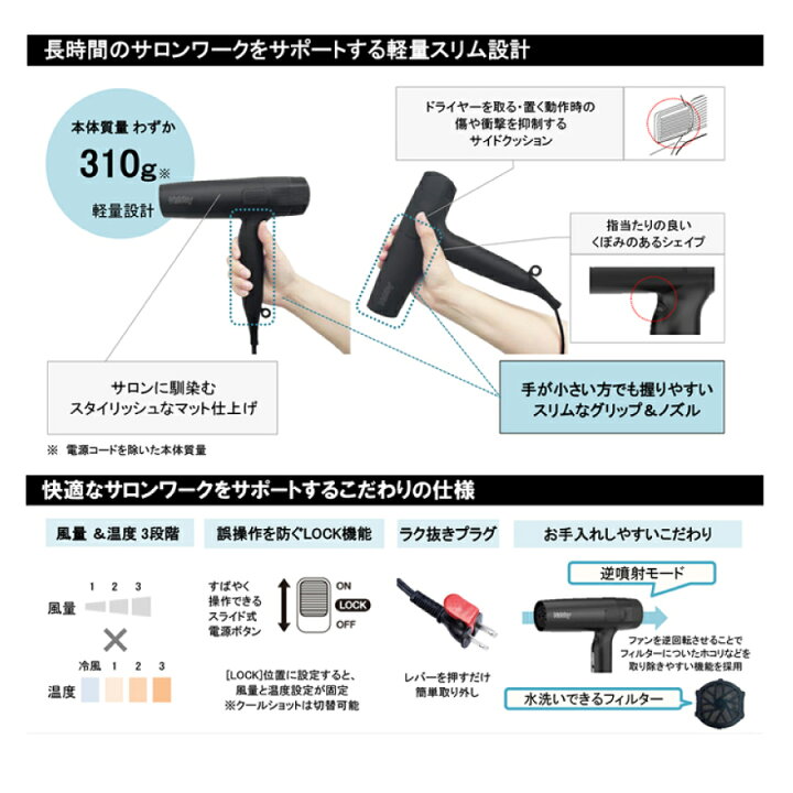 楽天市場】ノビー Nobby NB950ドライヤー ブラック 軽量設計 静電気  