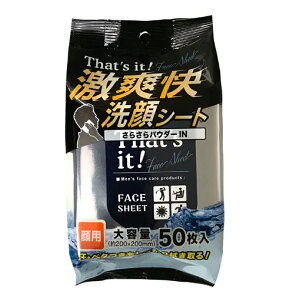 Thatfs it u V[g 50 炳pE_[IN