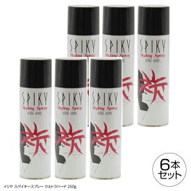 6本セット イリヤ スパイキー スプレー ウルトラハード 250g 超強力なセット力 無香料 根元の立ち上げ