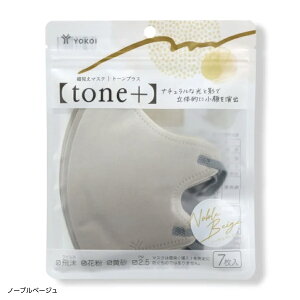 RC ׌}XN TONE+ 7 g[vX m[ux[W A[oO[W ̃}XN }XN
