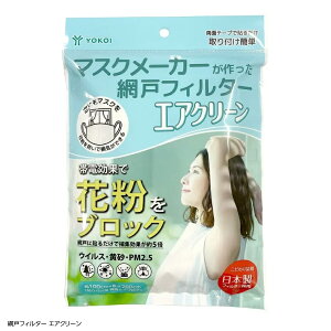 RC }XN[J[ Ԍ˃tB^[ GAN[