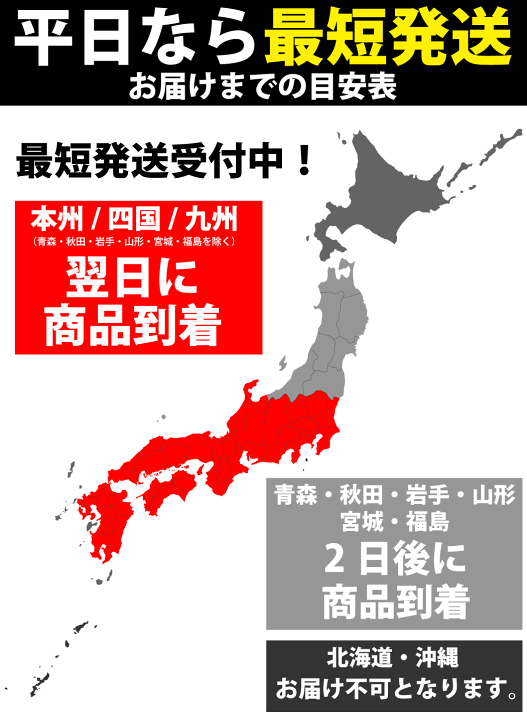 楽天市場】【平日正午までの注文で最短翌日お届け】【送料無料 楽天市場】【平日正午までの注文で最短翌日お届け】【送料無料