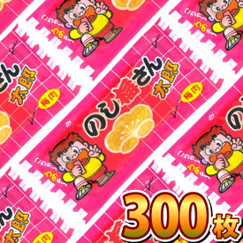 【平日正午までの注文で最短翌日お届け】【送料無料】菓道 のし梅さん太郎 300枚【業務用 大量 個包装 子供 イベント おつまみ 珍味 太郎シリーズ まとめ買い 駄菓子屋 あす楽】【販促品 ホワイトデー 景品 お菓子 駄菓子】