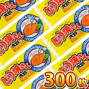 y߂܂ł̒ōŒZ͂zyzٓ ƂĂ񑾘Y 300yƖp   ܂  YV[Y ܂Ƃߔ ʉَq yzy̑i NX}X ii 