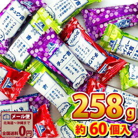 森永 ハイチュウ アソート HI-CHEW 今なら「開運おみくじ付」【お菓子 おやつ お試し ポイント消化】【販促品 お祭り 景品 お菓子 駄菓子】