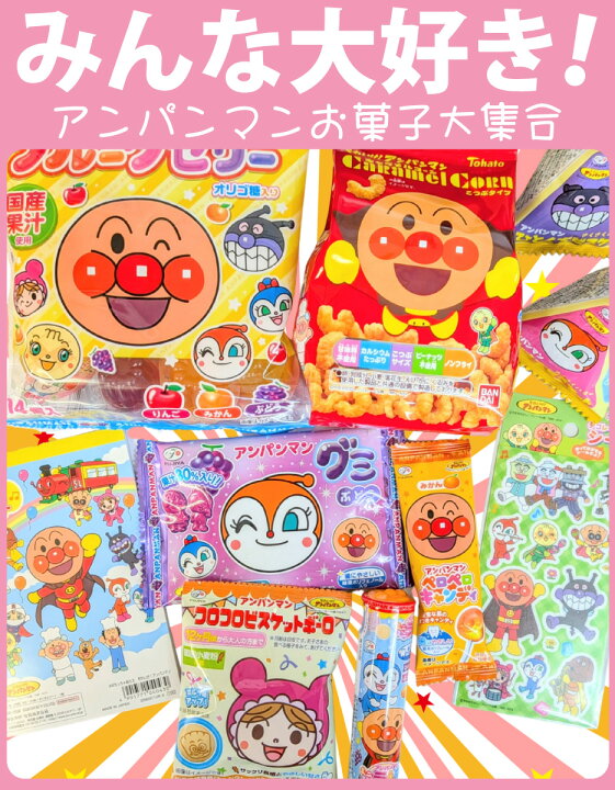 楽天市場】【平日正午までの注文で最短翌日お届け】【送料無料】みんな 