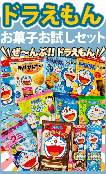 楽天市場】【ゆうパケットメール便送料無料】選べるギフト袋付 