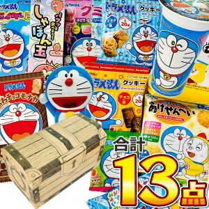 y߂܂ł̒ōŒZ͂zyzj̎qсu󔠃fUCvMtgBOXɓIh َq 10_+܂3_ v13_ lߍ킹 Zbgyَq lߍ