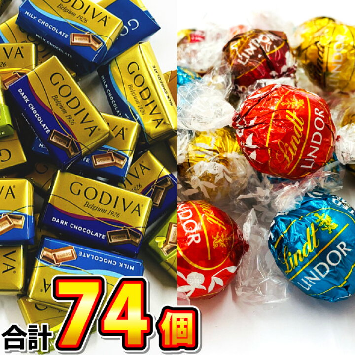 楽天市場】【ゆうパケットメール便送料無料】リンツ リンドール ピンク 楽天市場】【ゆうパケットメール便送料無料】リンツ リンドール ピンク