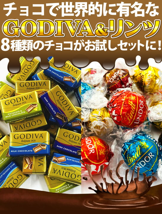 楽天市場】【ゆうパケットメール便送料無料】リンツ リンドール ピンク 