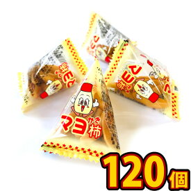 【送料無料】タクマ食品 マヨ柿 1個（2g）×120個【大量 個包装 おかき バラまき 祭事 つかみどり 子供 駄菓子屋】【販促品 こどもの日 景品 お菓子 駄菓子】