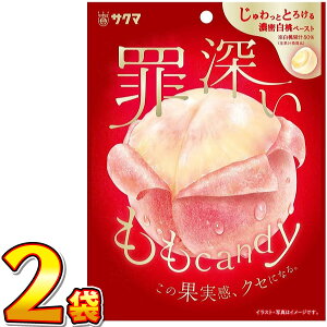 y䂤pPbg[֑zTN} ߐ[ candy 2܁y  |Cg  q ʉَqzy̑i NX}X ii َq ʉَqz