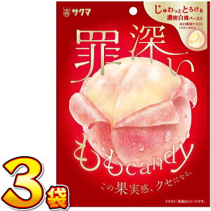 y䂤pPbg[֑zTN} ߐ[ candy 3܁y  |Cg  q ʉَqzy̑i NX}X ii َq ʉَqz