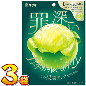 y䂤pPbg[֑zTN} ߐ[ }XJbgcandy 3܁y  |Cg  q ʉَqzy̑i NX}X ii َq ʉَqz