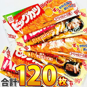 y߂܂ł̒ōŒZ͂zyẑ炠ʉَqu rbOJc v2ނ̖ v120 lߍ킹 ZbgyƖp  ʉَq َq lߍ킹  v