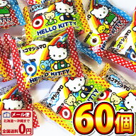 【ゆうパケットメール便送料無料】エイワ ハローキティ チョコマシュマロ 60個【大量 プレゼント おやつ …