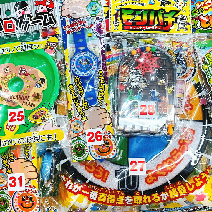 縁日 景品 当てくじ みんなでくじびきの時間ですよ！ ゲーム当 (40付 
